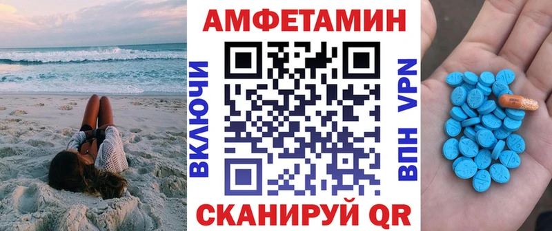 Amphetamine Розовый Опочка