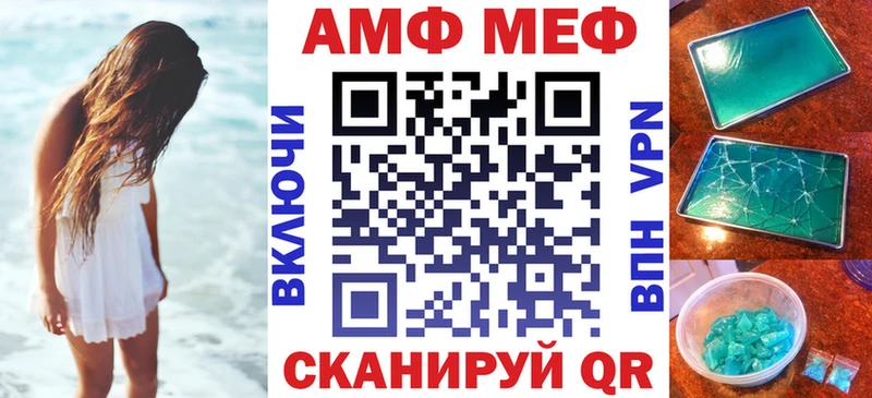 Amphetamine 97%  Купить  Опочка 