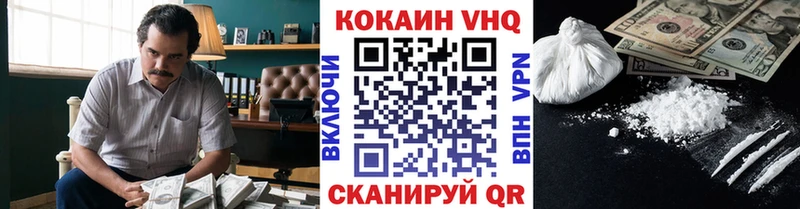 Купить где  Опочка  Кокаин Fish Scale 