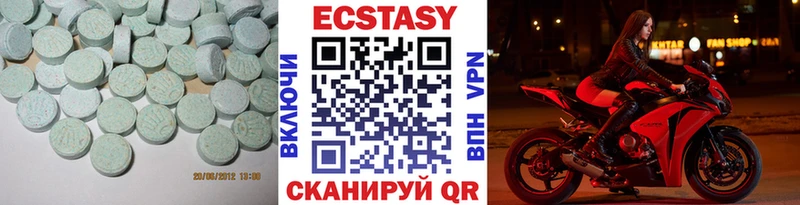 ЭКСТАЗИ VHQ Купить Опочка