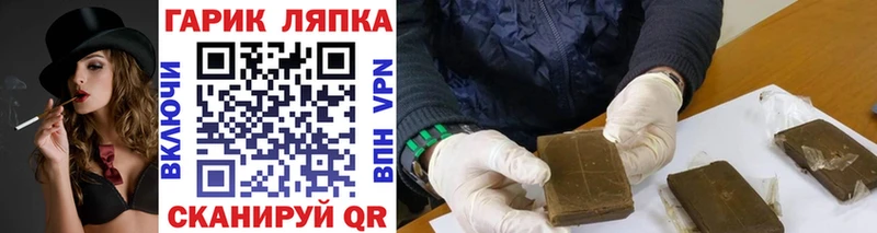 ГАШ Premium  Купить закладки  Опочка 