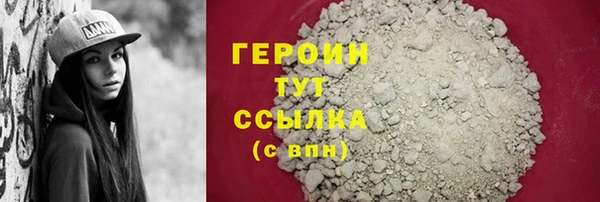 твердый Красноперекопск