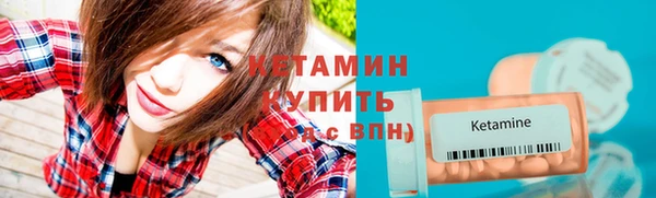 кокаин Краснослободск