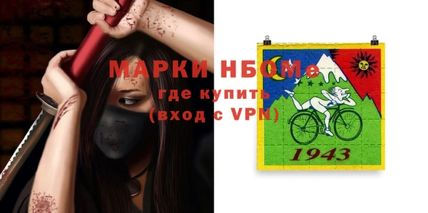 кокаин Краснослободск