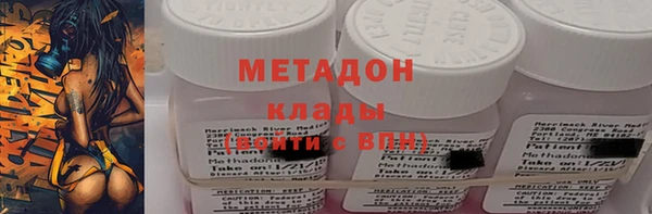 кокаин Краснослободск