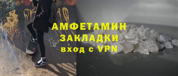 кокаин Краснослободск