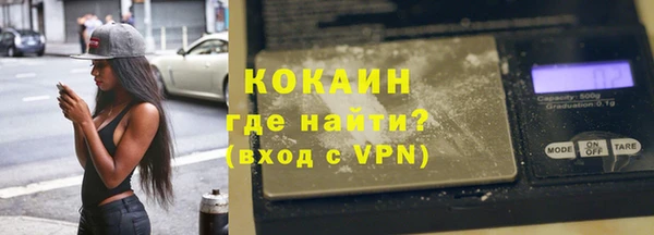 твердый Красноперекопск