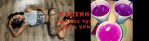 твердый Красноперекопск