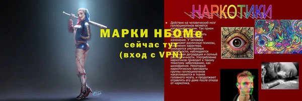 кокаин Краснослободск
