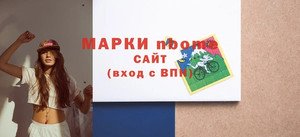 твердый Красноперекопск