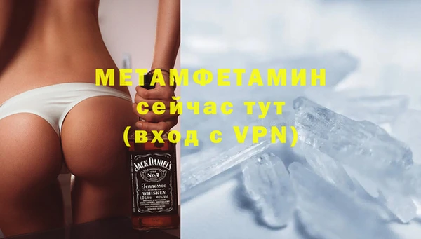 кокаин Краснослободск