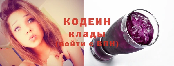 твердый Красноперекопск