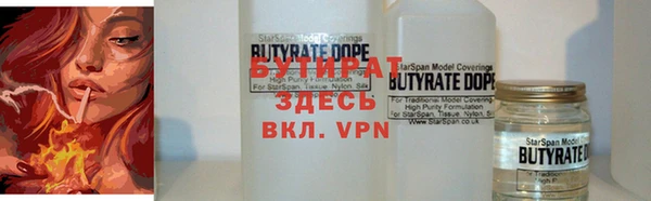 твердый Красноперекопск