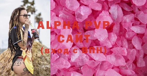 кокаин Краснослободск