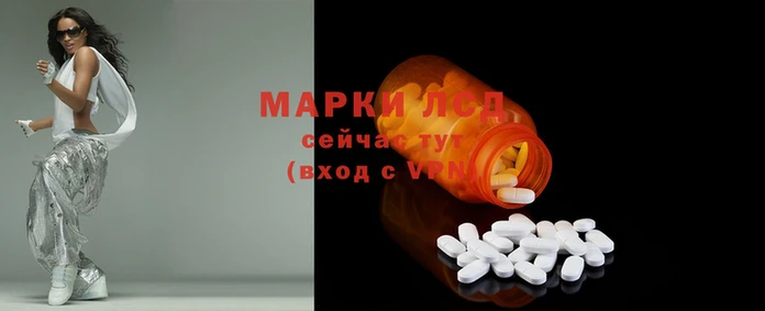 кокаин Краснослободск