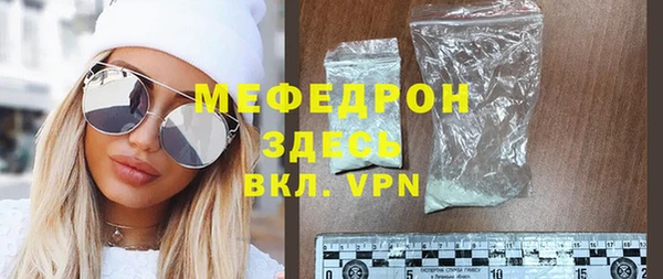 кокаин Краснослободск