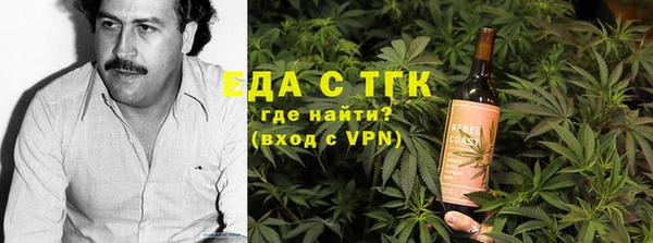 кокаин Краснослободск