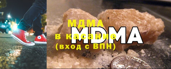 твердый Красноперекопск
