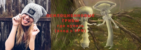 кокаин Краснослободск