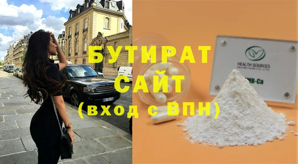 кокаин Краснослободск