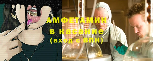 кокаин Краснослободск