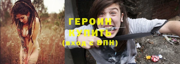 кокаин Краснослободск