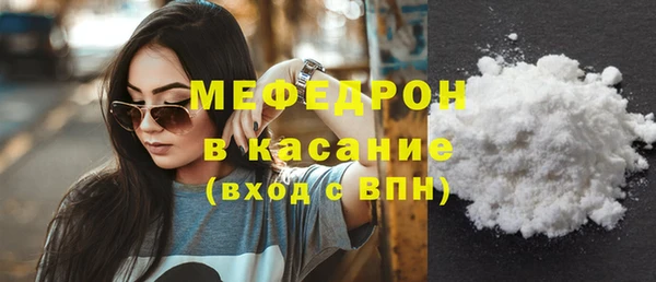 твердый Красноперекопск