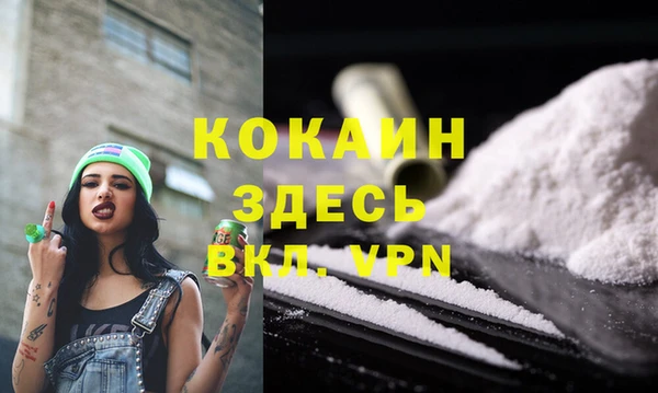 твердый Красноперекопск