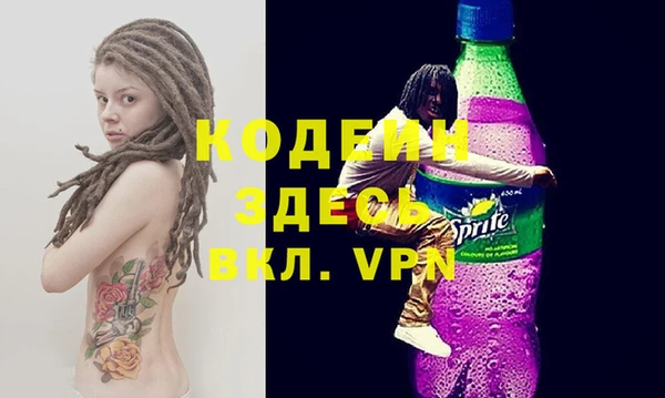 твердый Красноперекопск