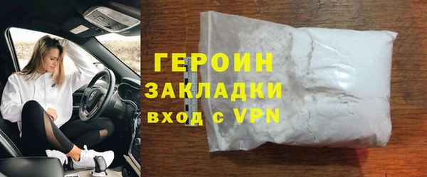 твердый Красноперекопск