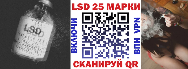 Лсд 25 экстази ecstasy  Купить закладки  Опочка 