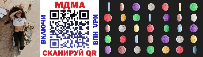 МДМА кристаллы Купить закладки Опочка