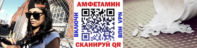 Купить где  Опочка  Метамфетамин мет 