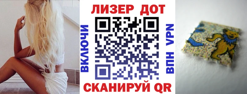 Купить  Опочка  Марки 25I-NBOMe 1500мкг 